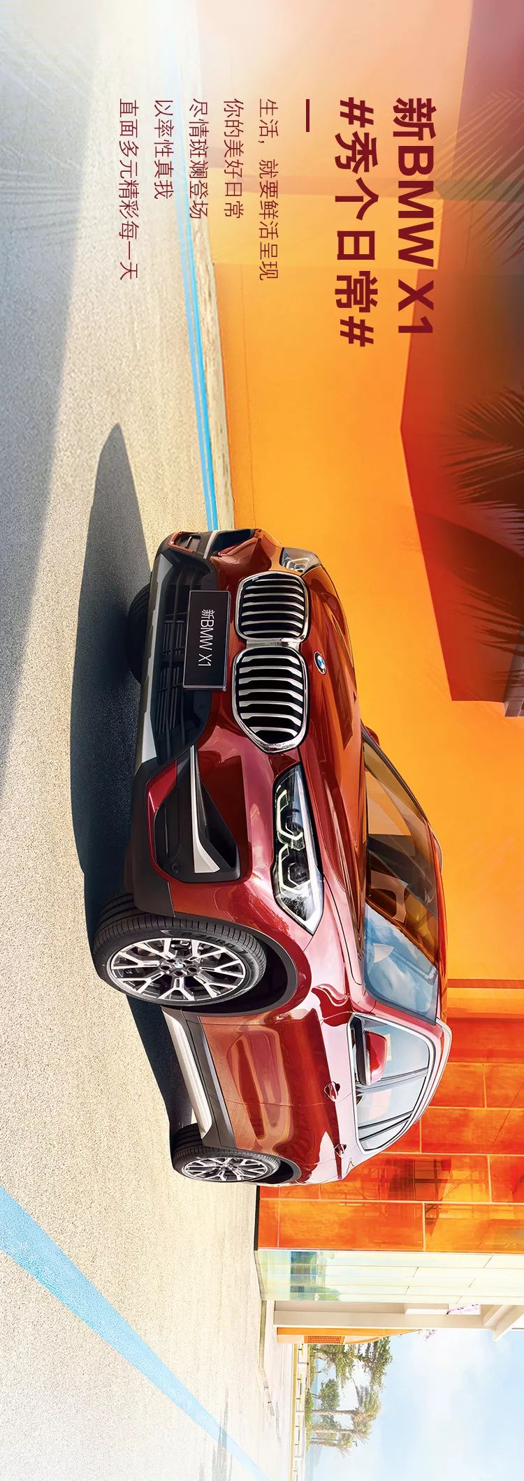 金寧汽車