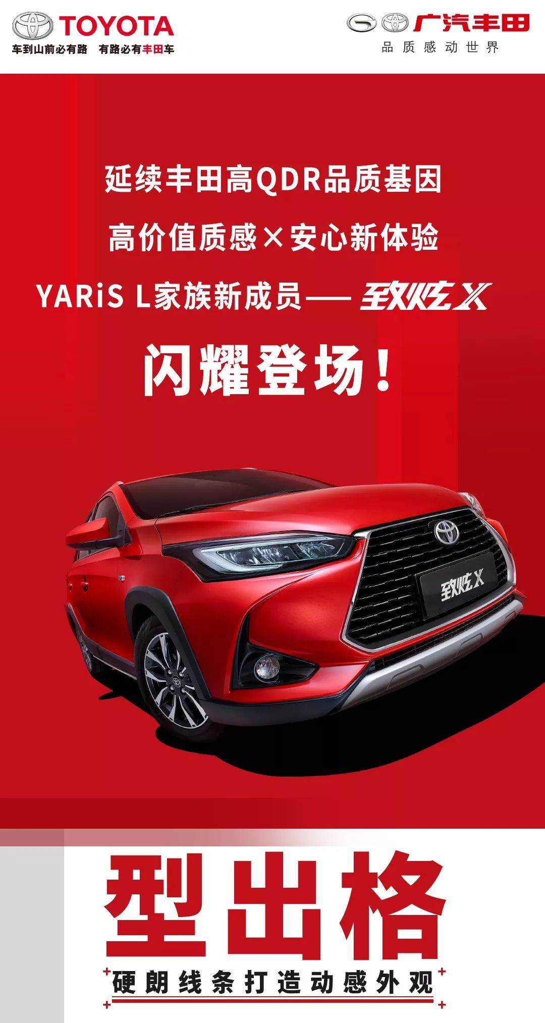 金寧汽車