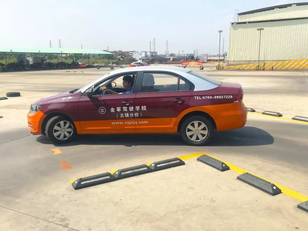 金寧汽車