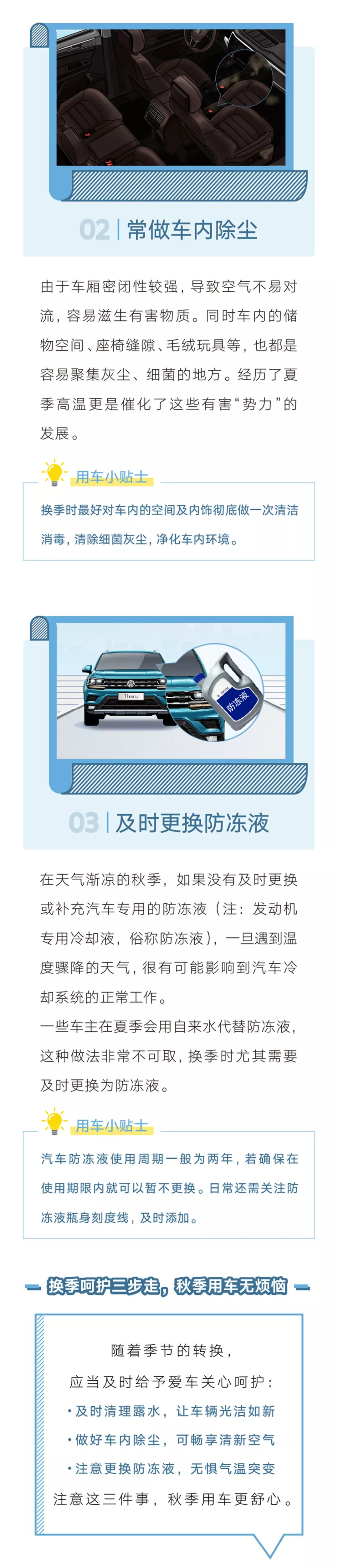 金寧汽車