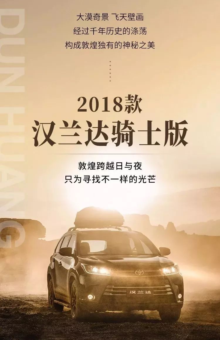 金寧汽車