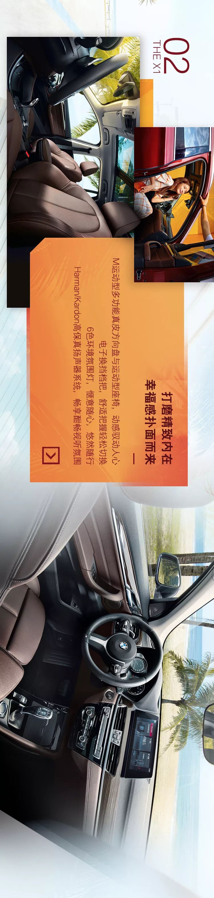 金寧汽車
