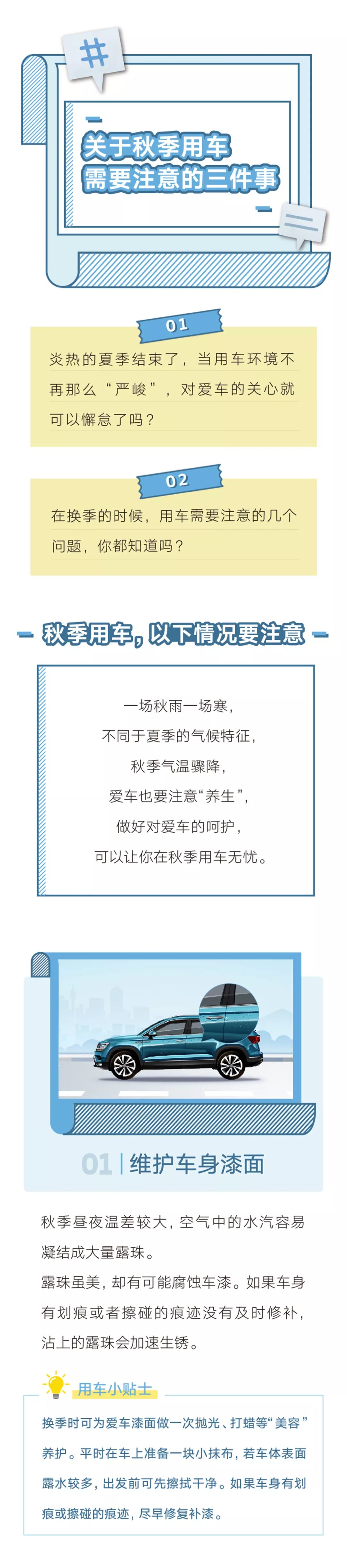金寧汽車