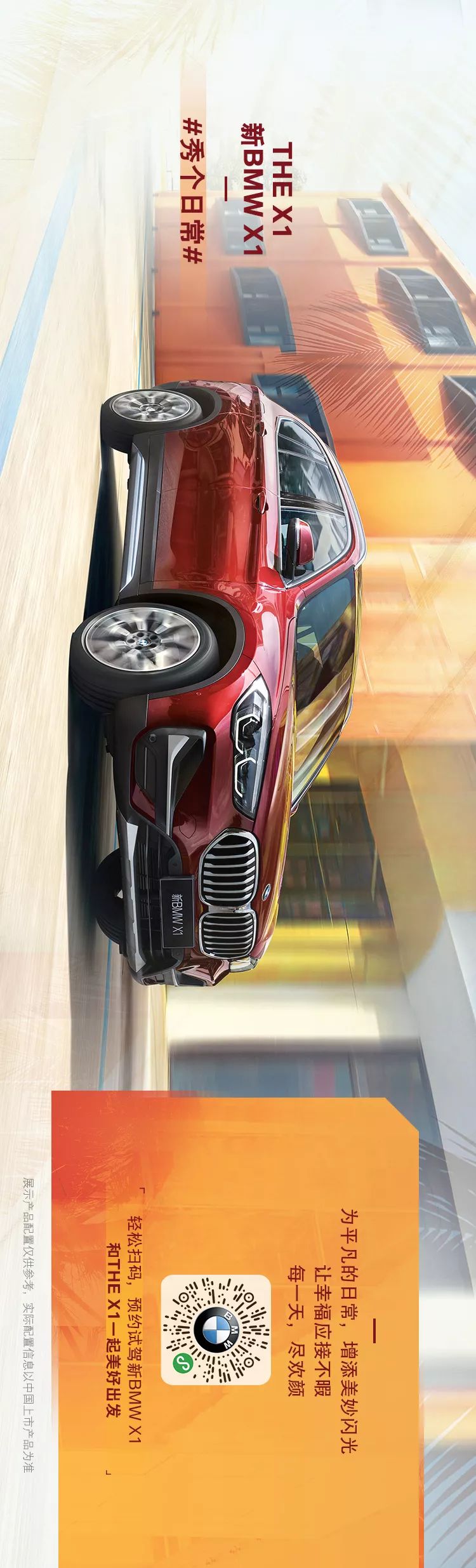 金寧汽車