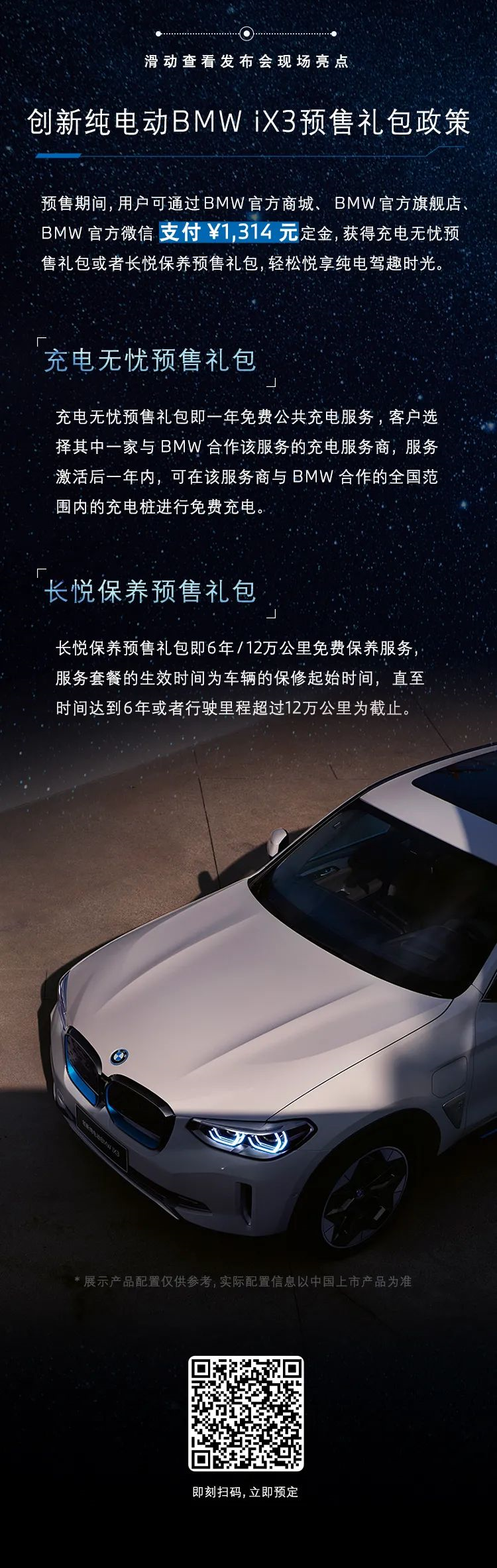 1600074695579096.png image.png