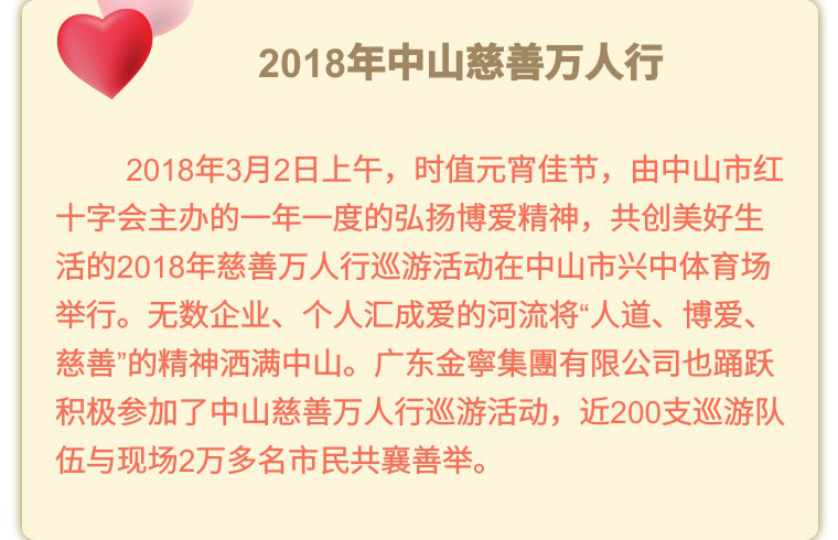 金寧汽車