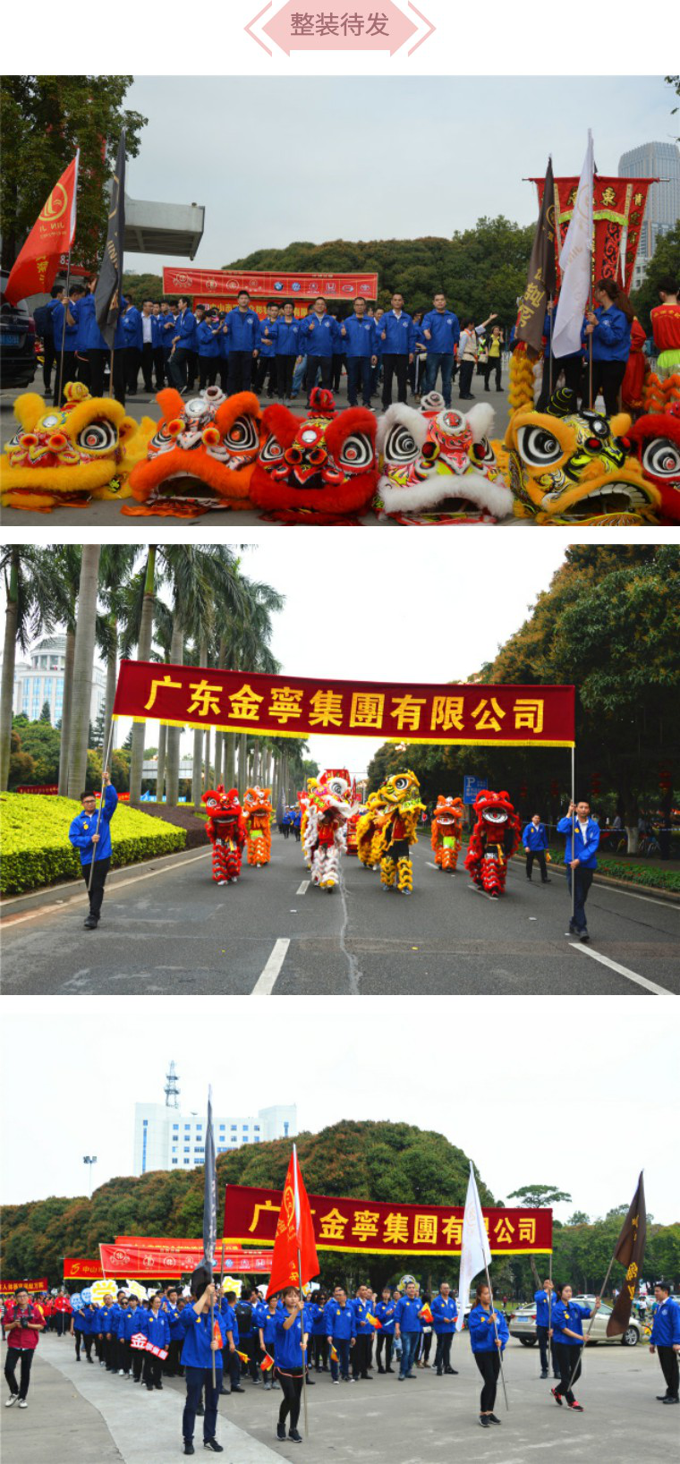 金寧汽車