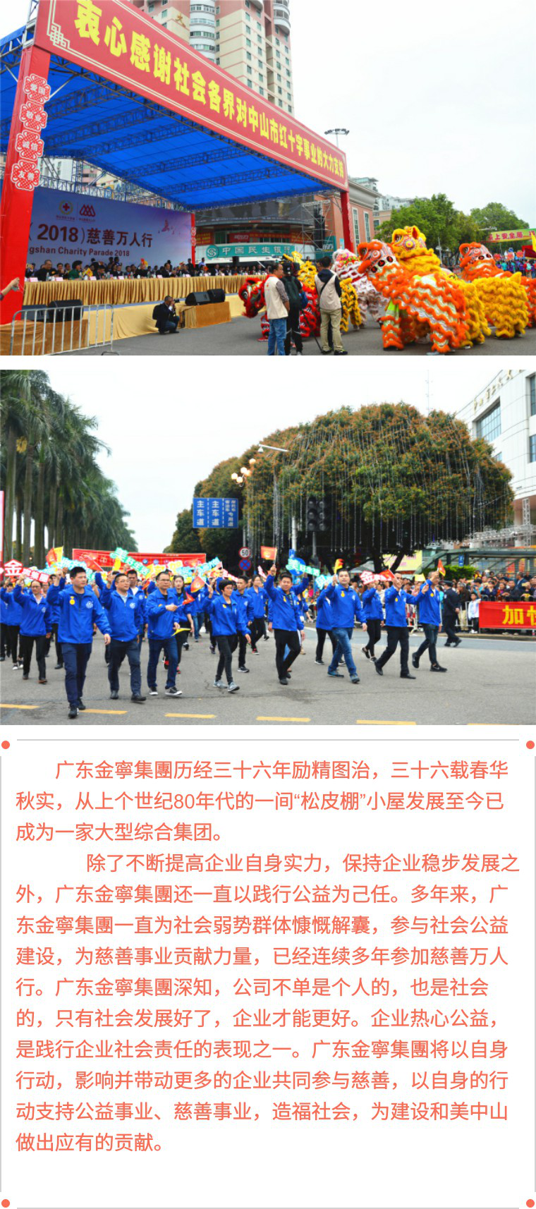 金寧汽車